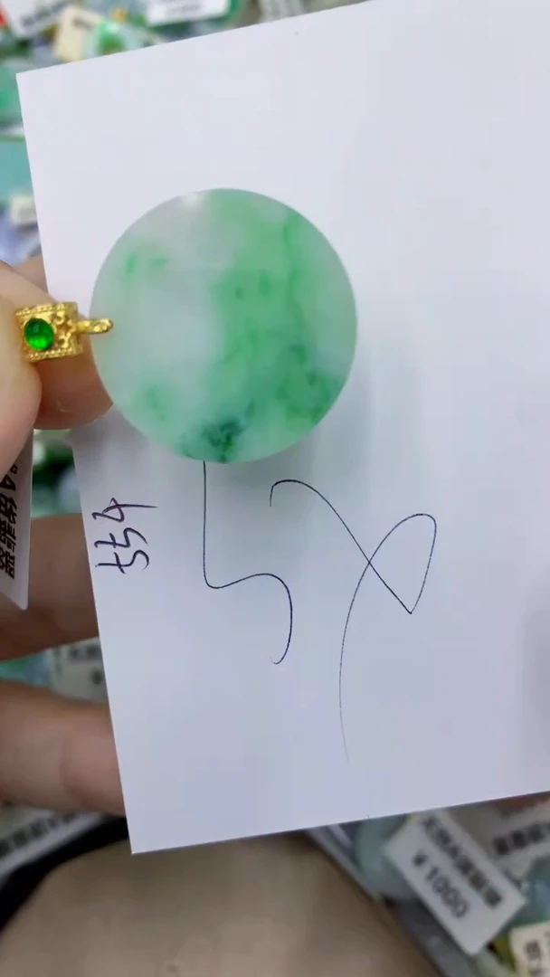 颈饰未镶嵌翡翠1111111111111