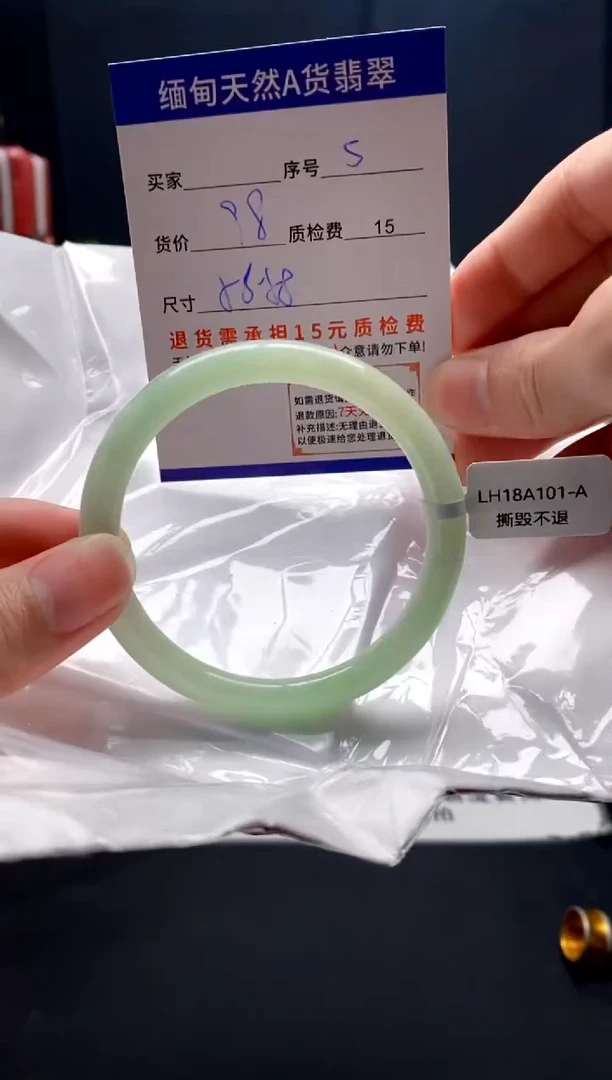 未镶嵌手镯翡翠5缅甸天然A货翡翠需包容瑕疵，介意慎拍