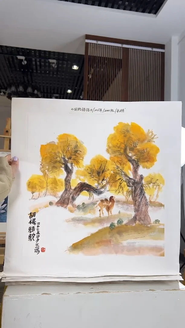 版画耿玉琨名章限量版画S