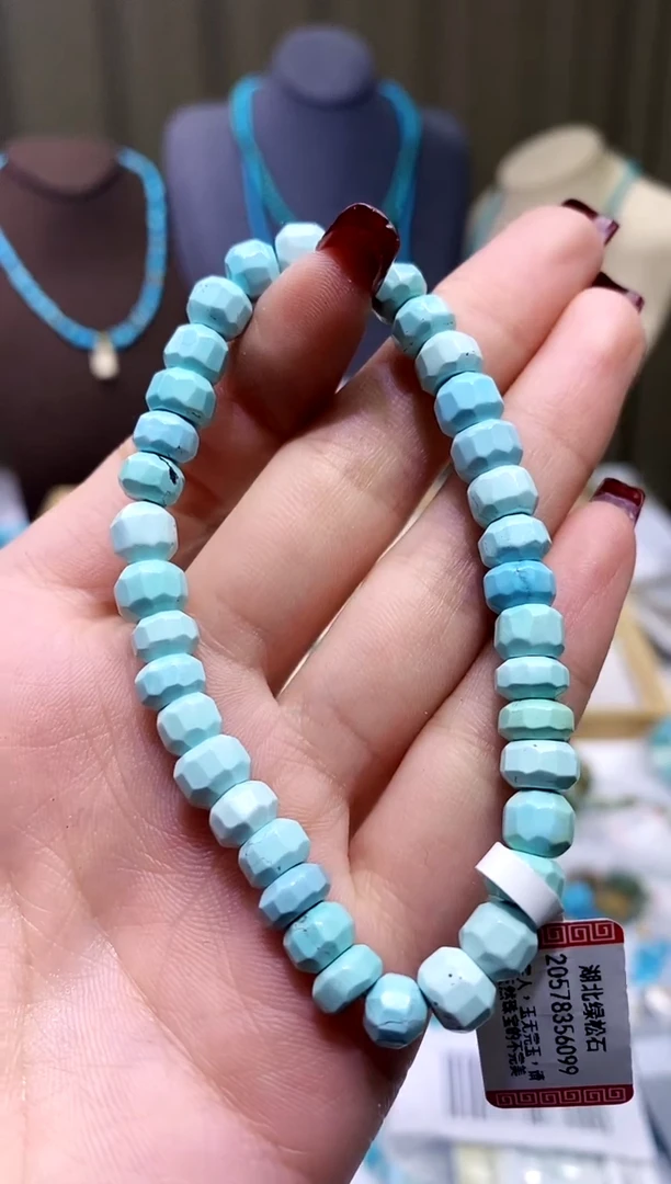 【闪购商品】绿松石手串未镶嵌004