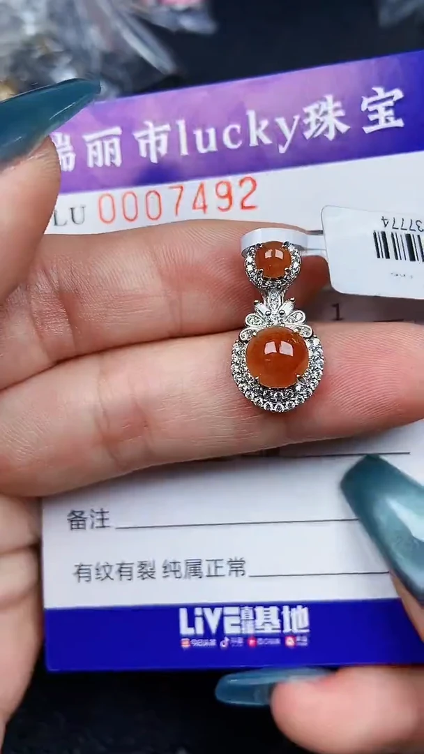 颈饰银S925镶嵌翡翠7492