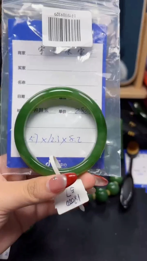【闪购商品】和田玉（碧玉）手镯未镶嵌1