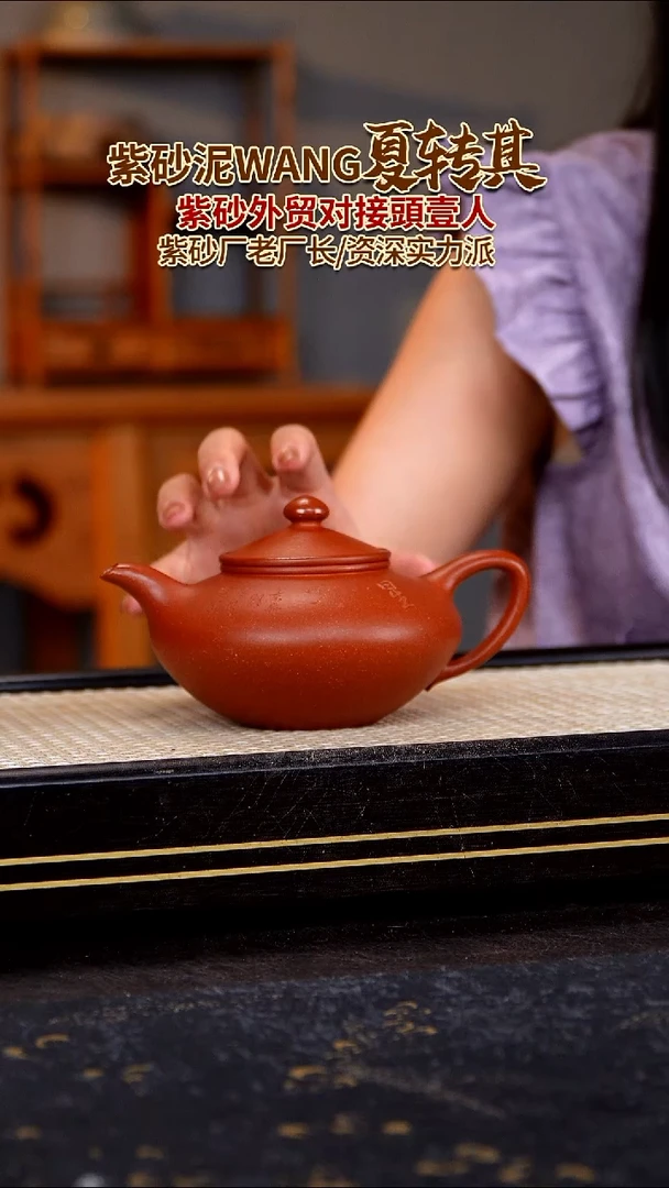 茶壶紫砂原矿紫砂
