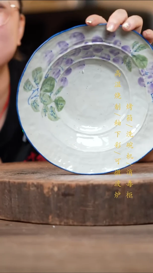瓷片景德镇高温釉下彩（食品级）