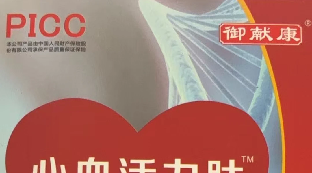 活力太   糖果DP