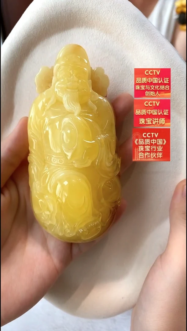 琥珀颈饰未镶嵌吊坠