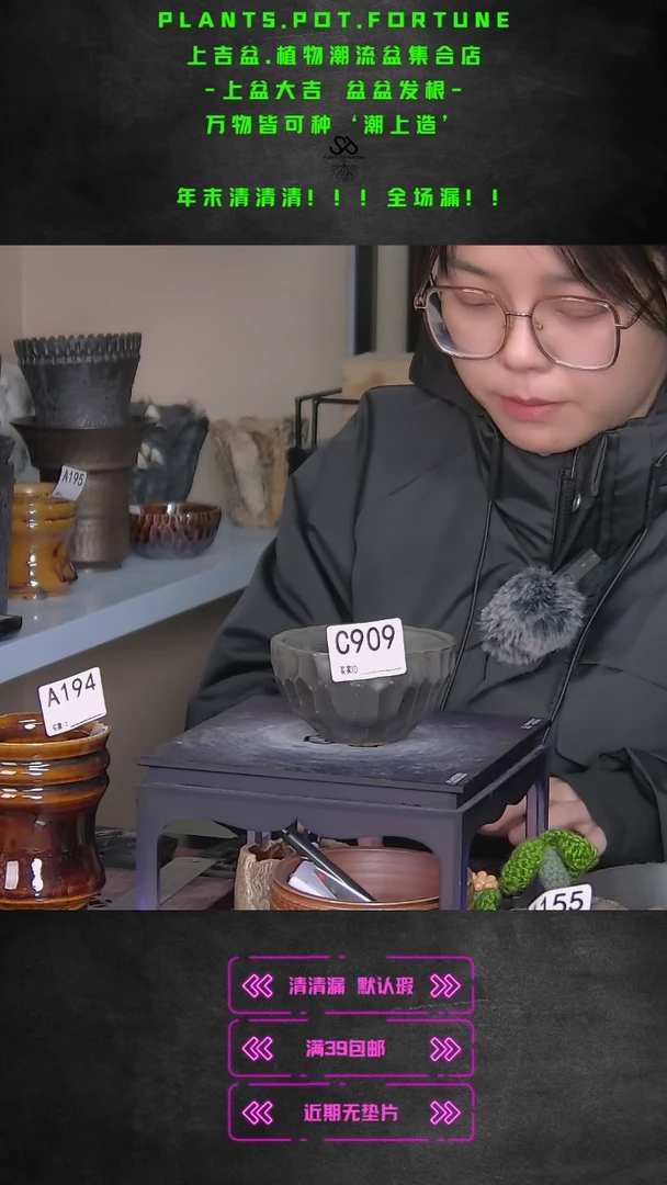 【闪购商品】紫砂花盆909/默认瑕 内口8外高5