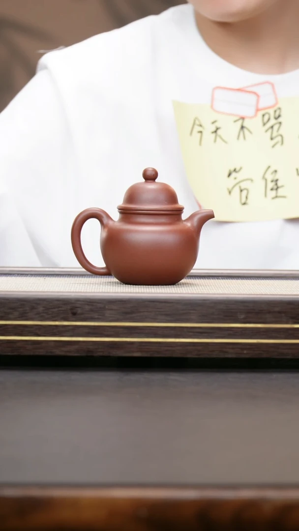 茶壶紫砂紫泥  掇球
