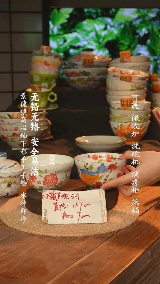 瓷景德镇高温瓷釉下彩手绘陶瓷