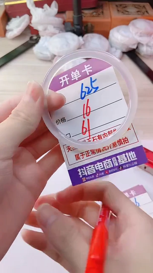 手镯玛瑙/玉髓未镶嵌625
