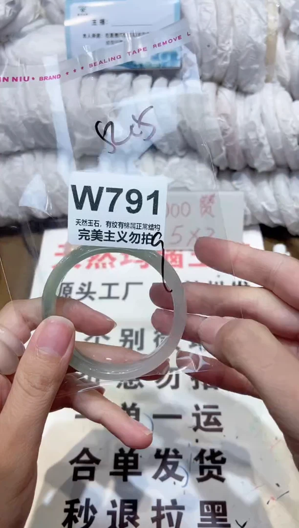 手镯玛瑙/玉髓未镶嵌52