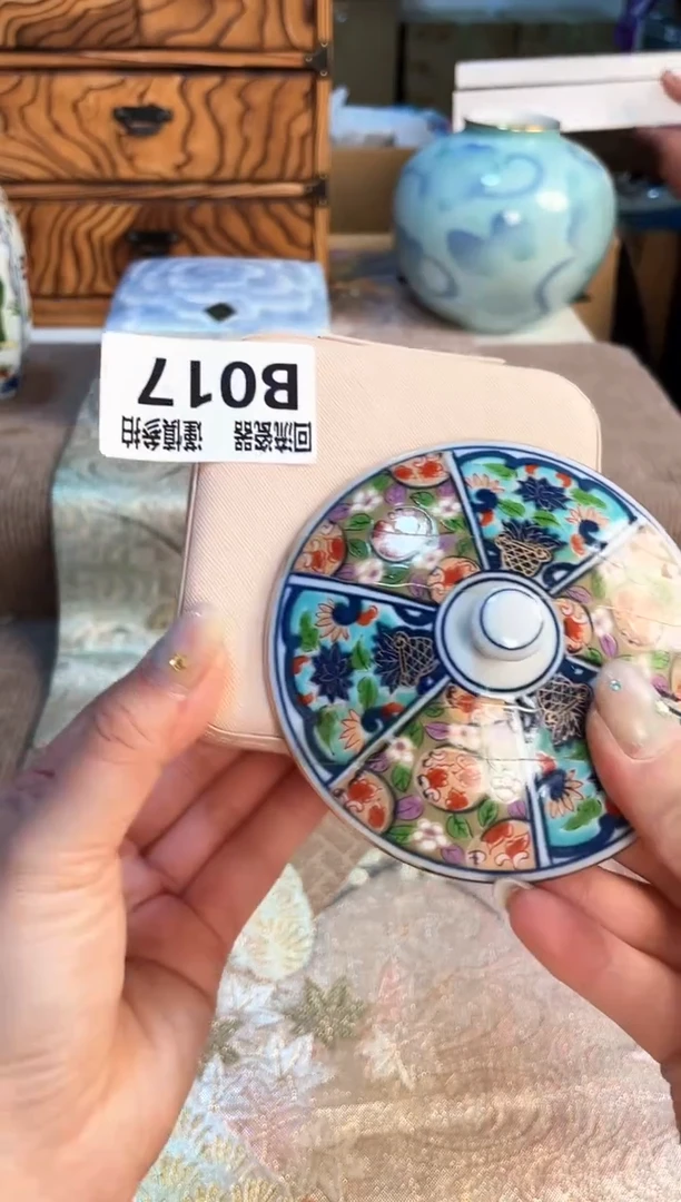 塑料321213213213231