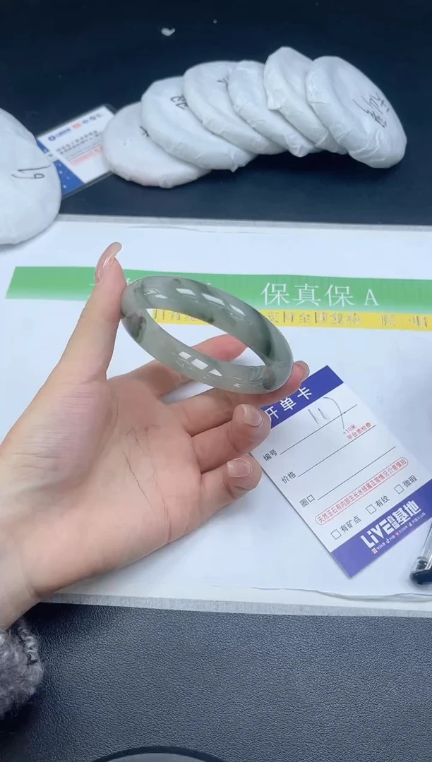 未镶嵌手镯石英质玉0117-556