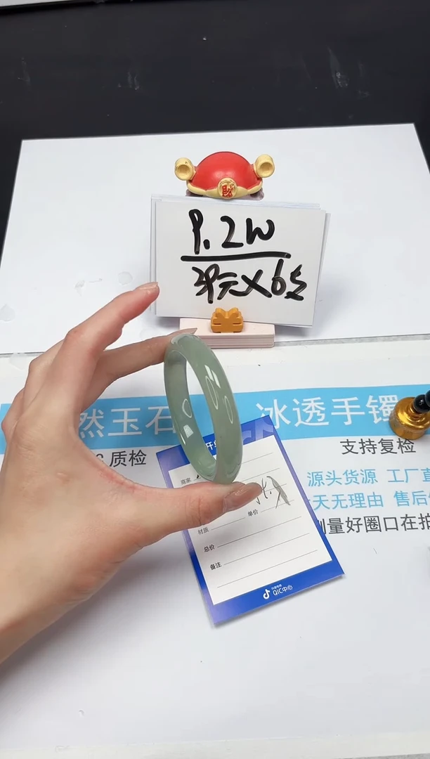 【闪购商品】石英质玉手镯未镶嵌294-54.3