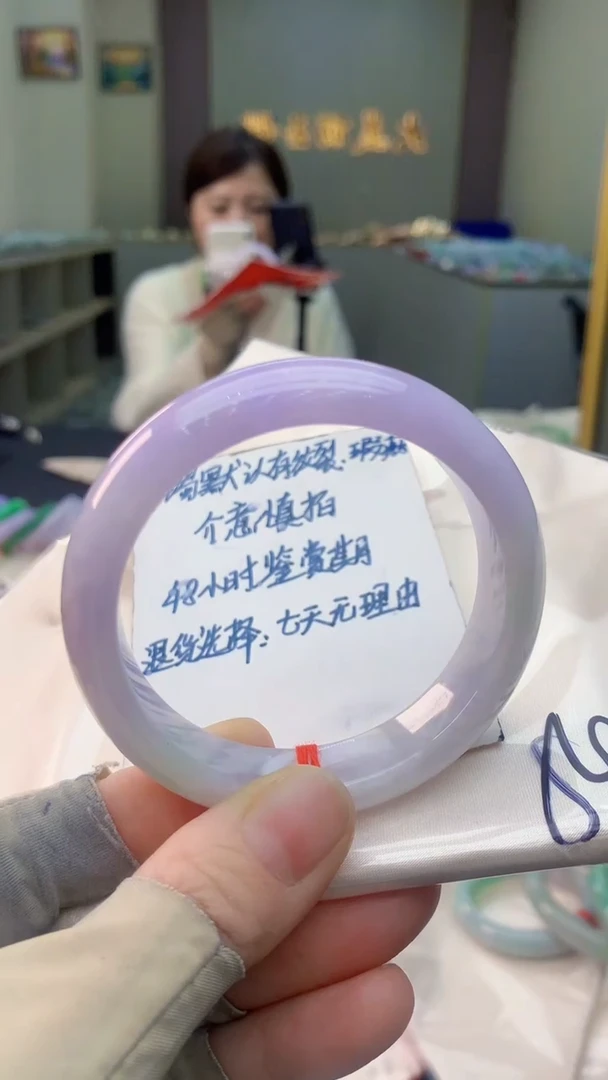 未镶嵌手镯翡翠0114606614