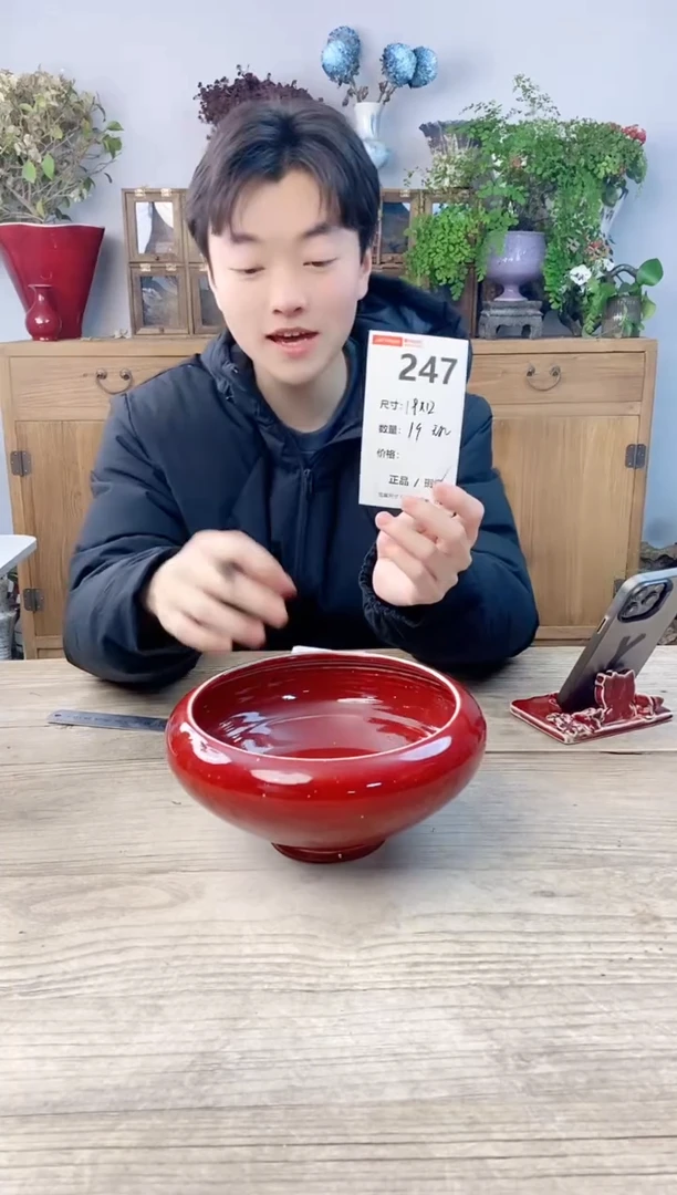 小玩子花盆直播号247