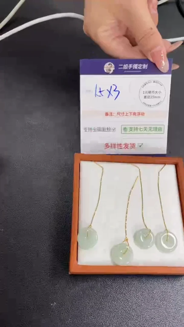 未镶嵌挂件翡翠平安扣耳线多样性发一对CP7
