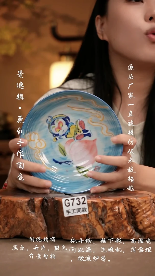 其他G732新十二器瓷器