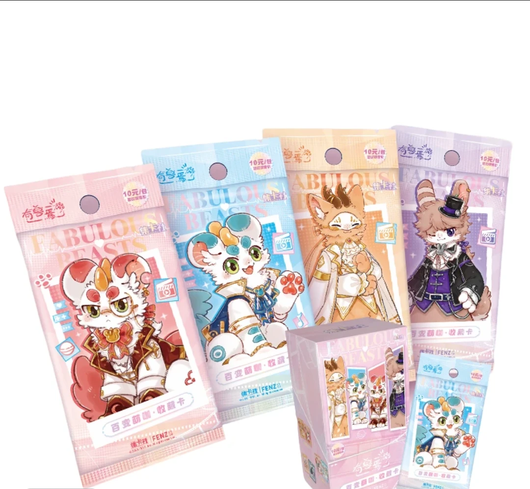 【玩法合集】集卡社有兽焉《百变萌咖》系列收藏卡牌-【代拆】