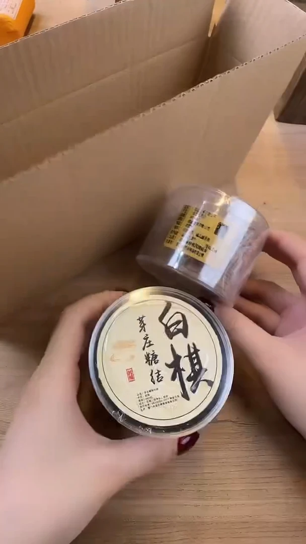 线香51号 捡漏福利