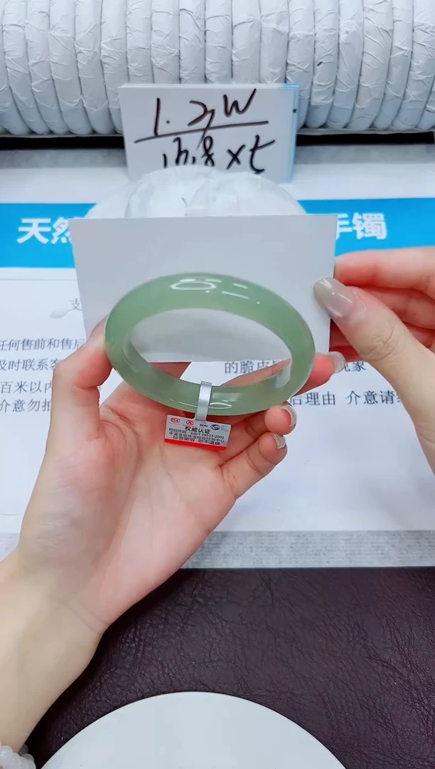 石英质玉手镯未镶嵌43/53.5