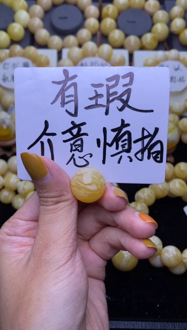 裸石琥珀未镶嵌大小姐珠宝98