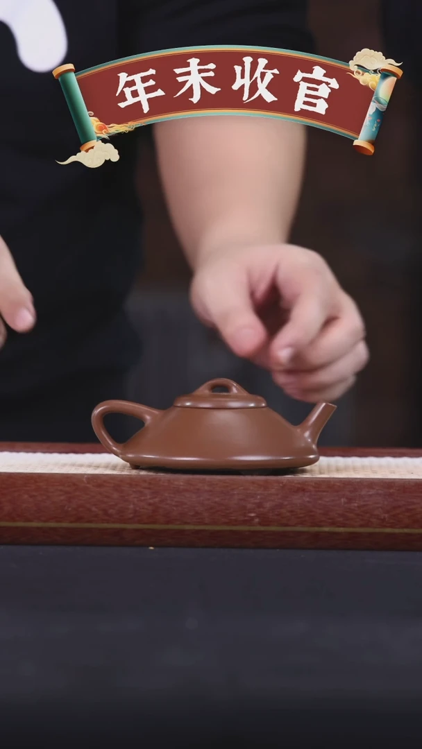 【闪购商品】紫砂茶壶阿木紫砂专属紫砂壶10