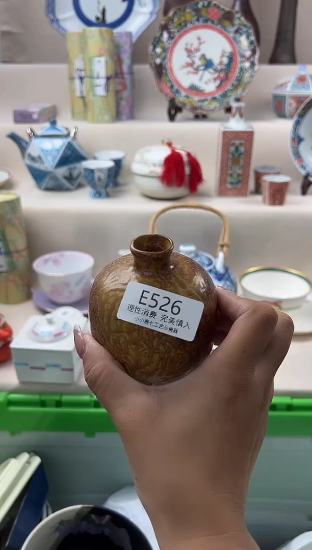 瓷泡**恋526eeeeeeeeee