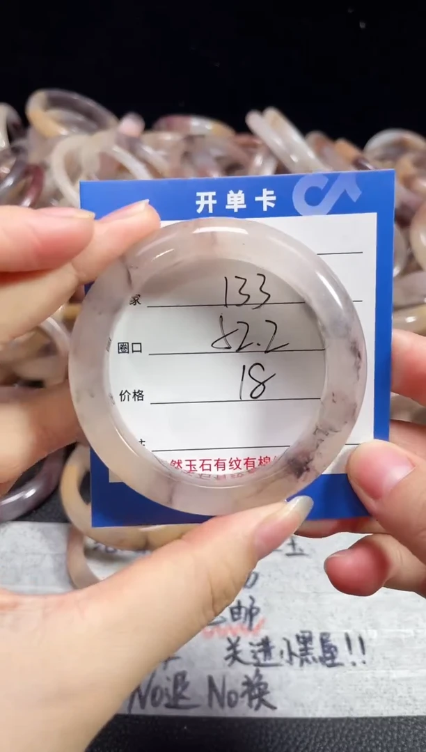 未镶嵌石英质玉手镯133