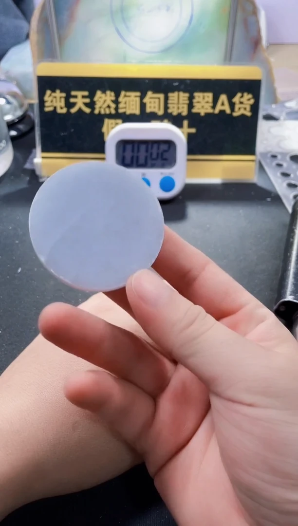 翡翠未镶嵌颈饰?****黑翡翠680