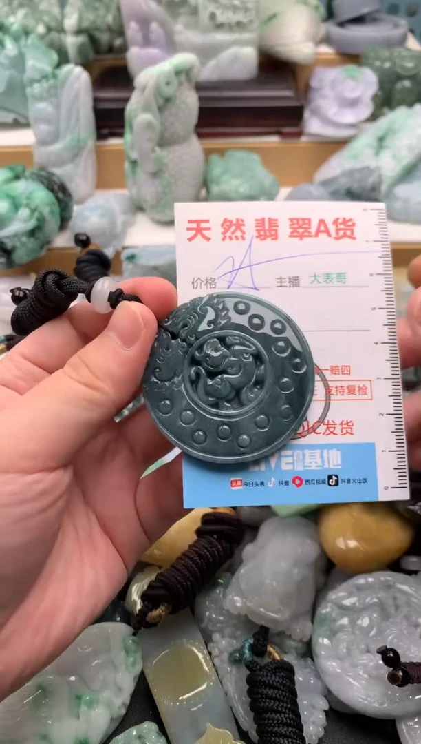 吊坠(不含链)未镶嵌翡翠1