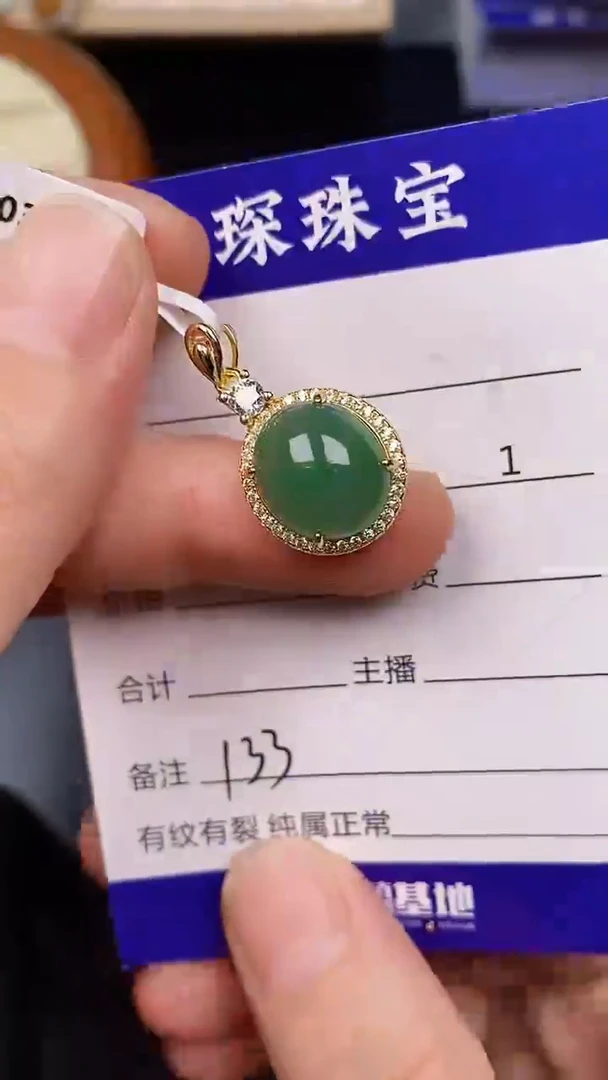 银S925镶嵌戒指翡翠1330