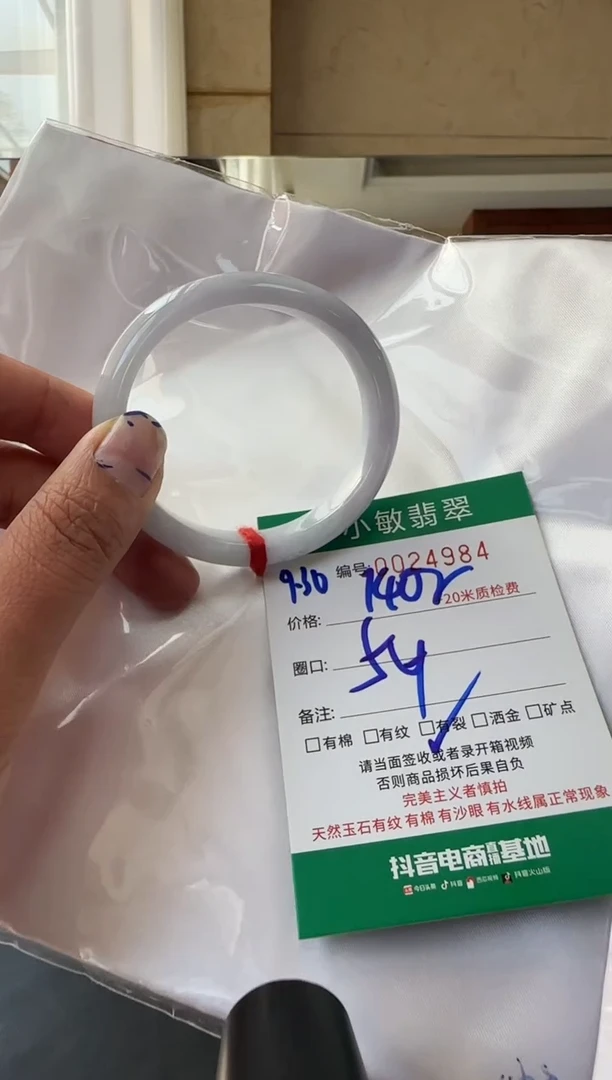 未镶嵌手镯翡翠A货手镯