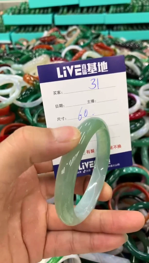 手镯玛瑙/玉髓未镶嵌31