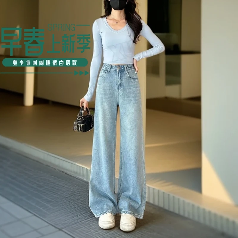牛仔裤夏季女直筒高腰显瘦蓝色长裤阔腿裤裤子休闲小个子薄款夏天