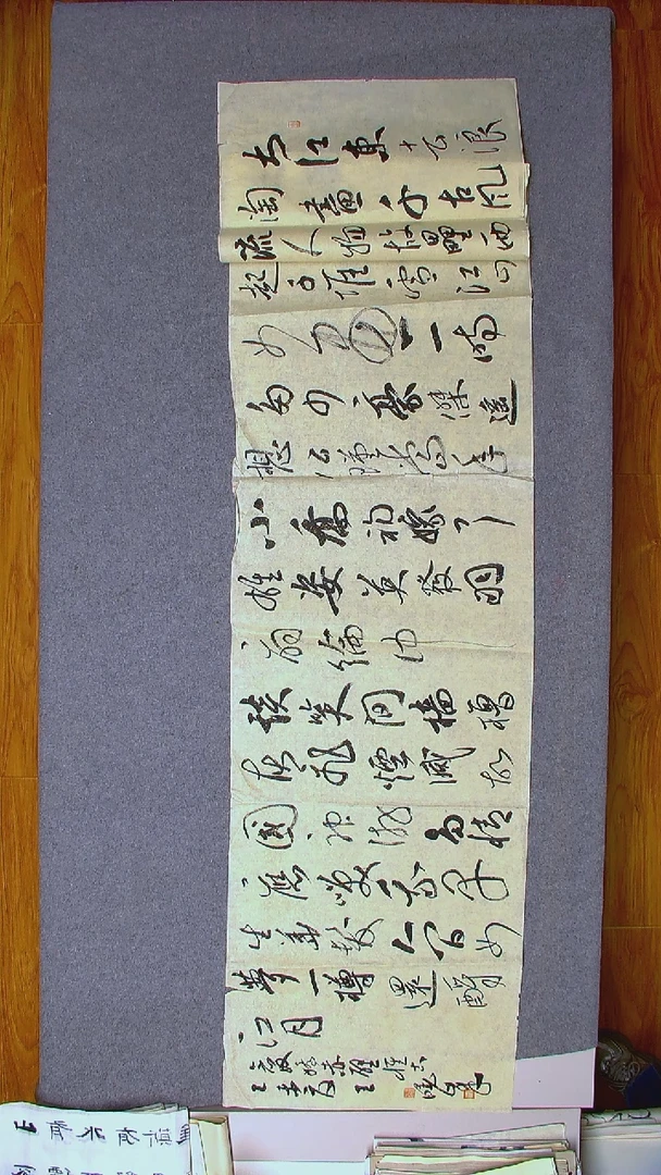 书法王晓峰 河南南阳八尺对开（5）开裂