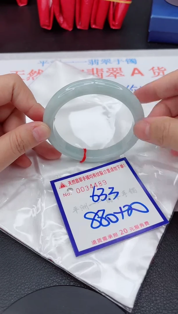 翡翠手镯未镶嵌111111111111