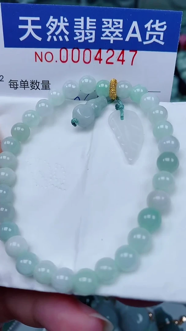 翡翠未镶嵌颈饰00004247