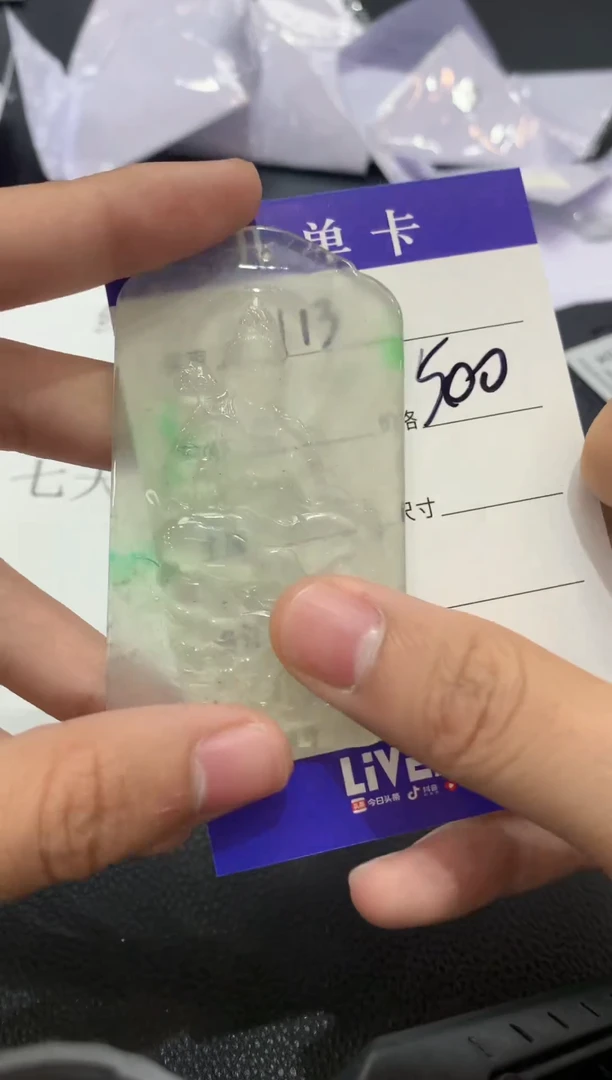 （所见即所得/一物一拍）113