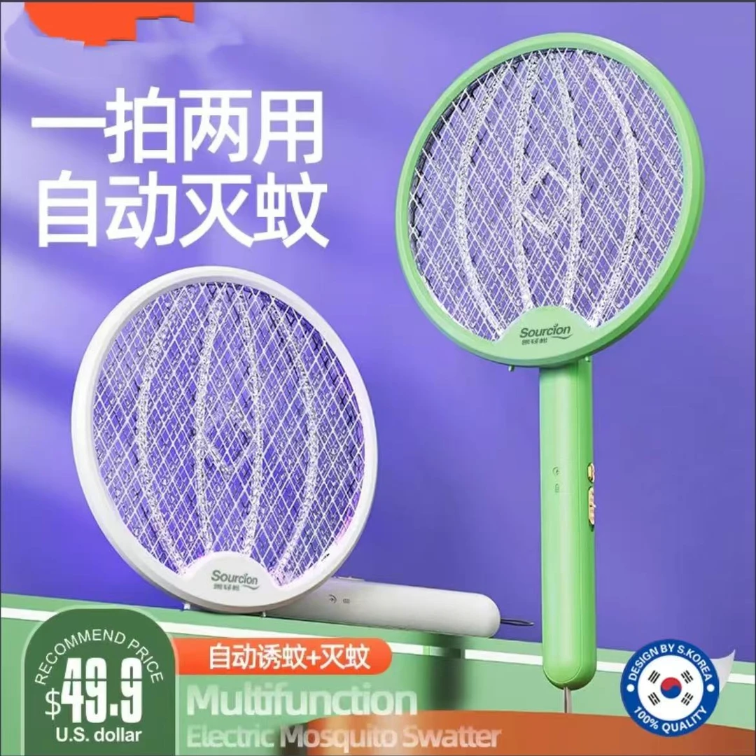 多功能折叠充电式电蚊拍兼具诱蚊灯功能强力灭蚊神器