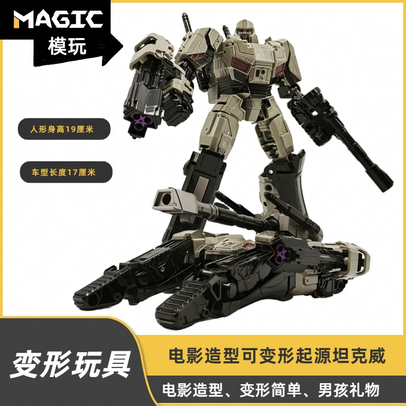 变形玩具 精刻变8电影造型坦克威 起源震天战士变形机器人玩具