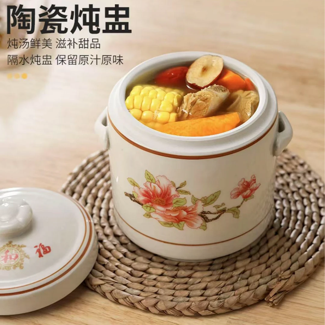 【厂长瓷业】QH-家和福600ml炖盅