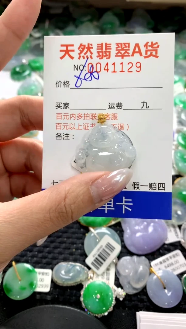 颈饰18K金镶嵌翡翠1111111111111111