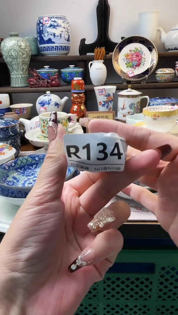 瓷片百**约R134不退不换.感谢理解