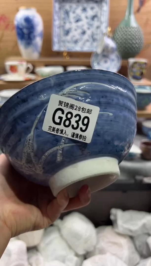瓷片?****?       G839