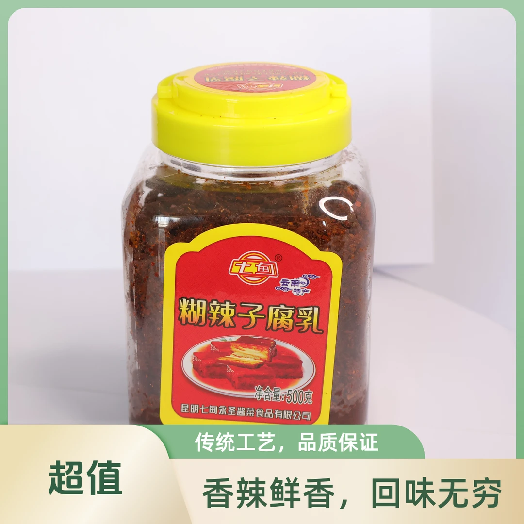 500g糊辣子素乳腐解馋零食