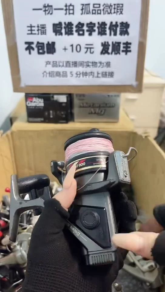 @*亚钓鱼轮，微瑕孤品，成色，型号直播间讲解为准，看好再下单