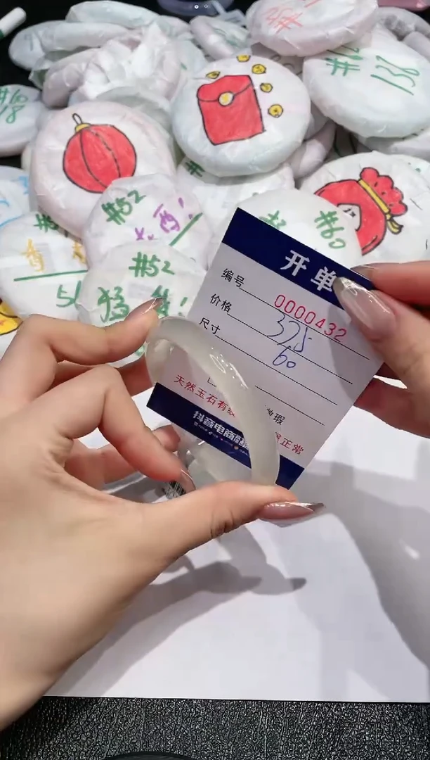 【闪购商品】玛瑙/玉髓手镯未镶嵌432