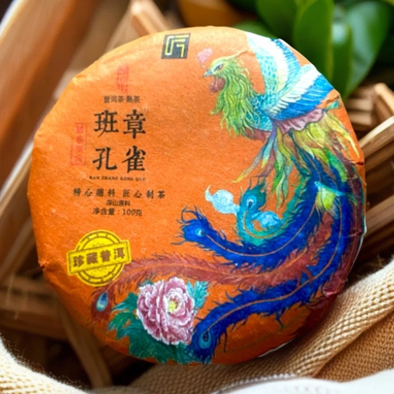 孔雀班章熟茶100克，滋味醇厚饱满，耐泡度高