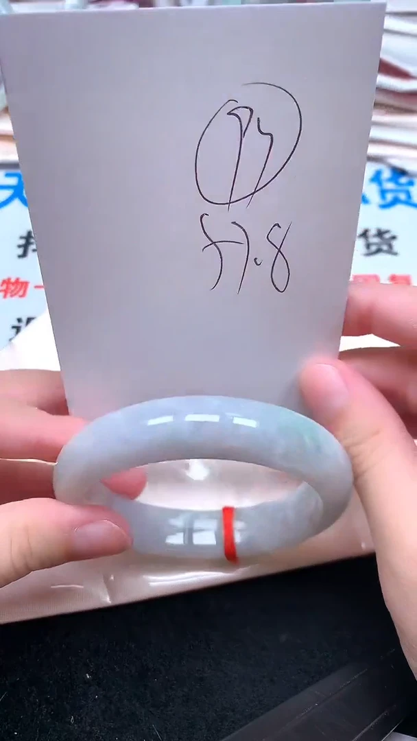 未镶嵌手镯翡翠.